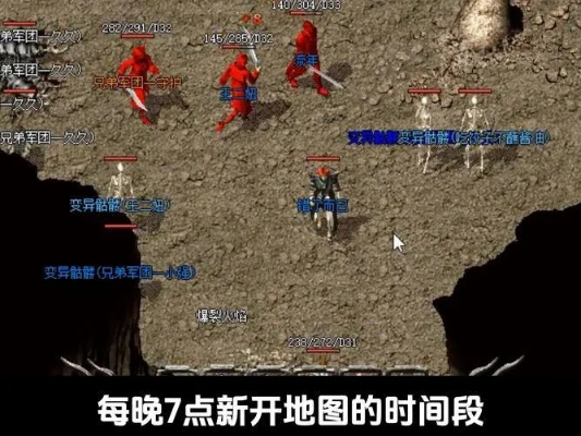 2026年中变传奇私服避坑指南，实测3大类型与7个隐藏玩法