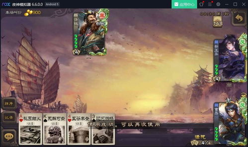 许攸类型真的过时了?2025年三国策略游戏最强控场流玩法揭秘 许攸类型真的过时了?2025年三国策略游戏最强控场流玩法揭秘