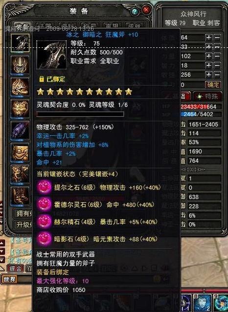 神鬼传奇2025还值得玩吗？老玩家实测，这3个隐藏玩法绝了！