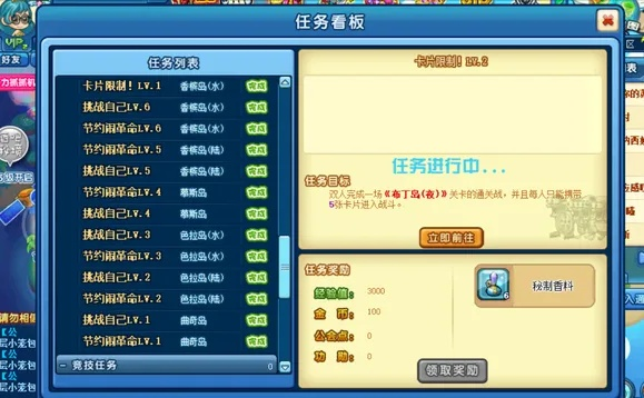 2025年1.85私服生存报告,从找服到开服的实战避坑指南 2025年1.85私服生存报告,从找服到开服的实战避坑指南