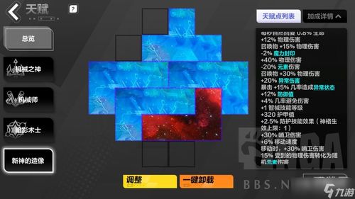 火炬之光无限S3赛季,全地图类型爆率实测与速刷路线终极指南 火炬之光无限S3赛季,全地图类型爆率实测与速刷路线终极指南