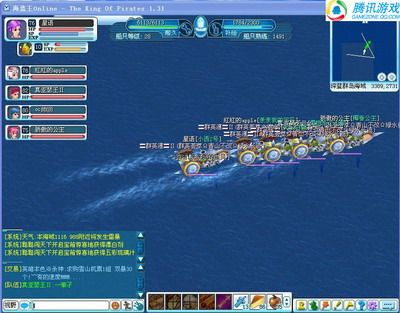 海盗王online2025终极造船指南,3天打造幽灵战舰的隐藏技巧 海盗王online2025终极造船指南,3天打造幽灵战舰的隐藏技巧