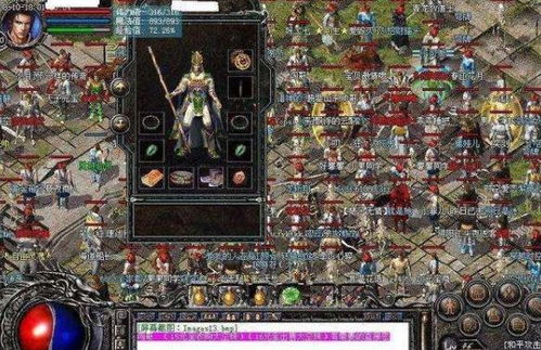 2025年还在找服被坑?合击传奇私发服最新避坑指南与顶级版本实测 2025年还在找服被坑?合击传奇私发服最新避坑指南与顶级版本实测