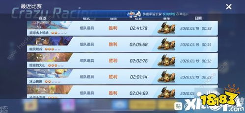 遮天之翼值得抽吗？2025最新获取路径与实战强度全解析