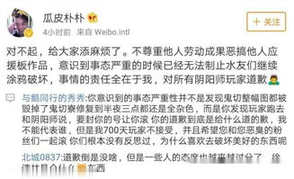 怕黑神话玩家收藏不看！冯骥微博推荐书内容总结来了