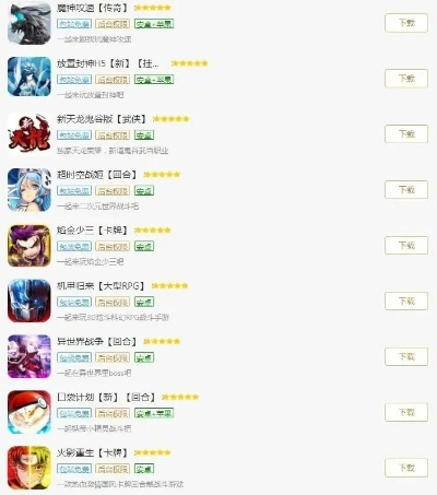 神骑私服GM亲测，2025年稳定服筛选内幕与后台操作全解析