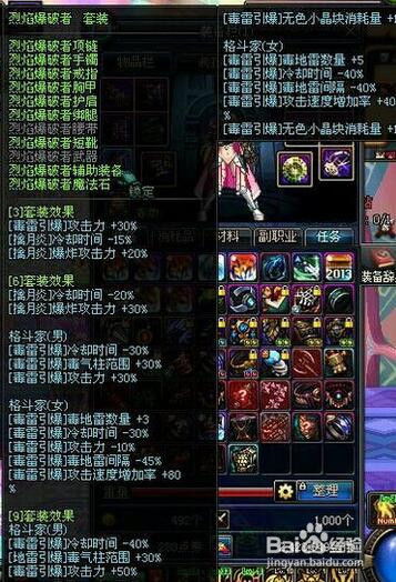 DNF女街霸PK加点终极解码，2025版本T0级天赋树全维度剖析