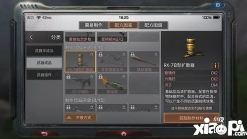 突击风暴视频攻略，2025最新枪法技巧与排位上分全解析