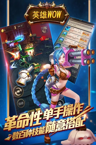 英雄战歌官网已关停?2025年最新替代手游TOP5实测对比 英雄战歌官网已关停?2025年最新替代手游TOP5实测对比
