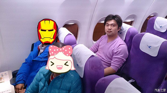 双人共驾飞机,爆笑合作解谜,别慌,只是颠簸等你来体验! 双人共驾飞机,爆笑合作解谜,别慌,只是颠簸等你来体验!