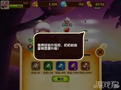 宫爆老奶奶战力飙升秘籍，3天从新手到排行榜TOP10实战攻略