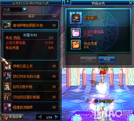 DNF70级怎么升级最快？2025任务链优化与经验最大化实战攻略