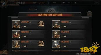 灵魂莲华2025终极选购指南,这5款隐藏神级皮肤99%玩家买错了 灵魂莲华2025终极选购指南,这5款隐藏神级皮肤99%玩家买错了