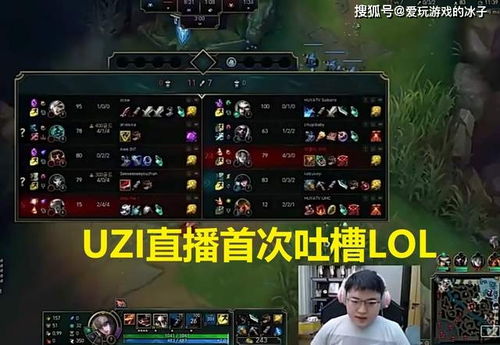 皇族Uzi式ADC还能复刻吗？2025现役王者揭秘暴力压制流生存法则