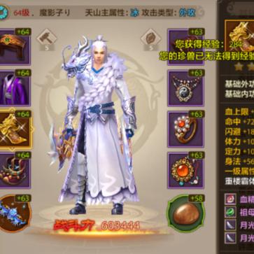 2025绝版预警!天龙八部3账号保值排行榜,这3类账号正在疯狂升值 2025绝版预警!天龙八部3账号保值排行榜,这3类账号正在疯狂升值