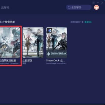 北大教授被惊动?上海电视台点名尘白禁区与邮政联动! 北大教授被惊动?上海电视台点名尘白禁区与邮政联动!