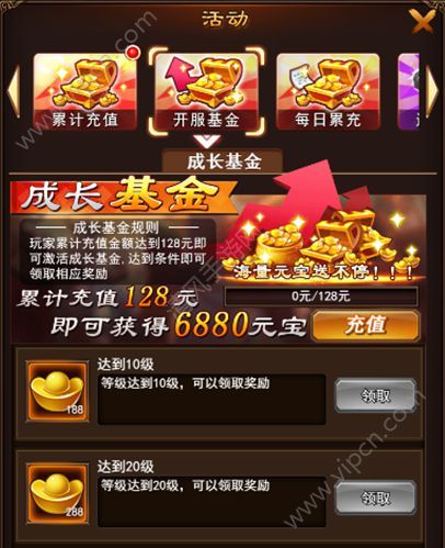 马年玩远征OL，首服今日火爆开服！现金红包带你开启开年狂欢盛宴