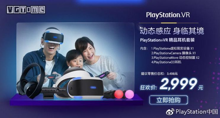 三月 PlayStation 新品登场，多元风格契合玩家个性化需求