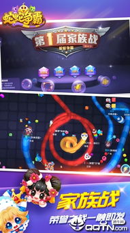 暴走蛇蛇2025新版速通秘籍,从菜鸟到霸榜的7个隐藏机制与反杀绝技 暴走蛇蛇2025新版速通秘籍,从菜鸟到霸榜的7个隐藏机制与反杀绝技