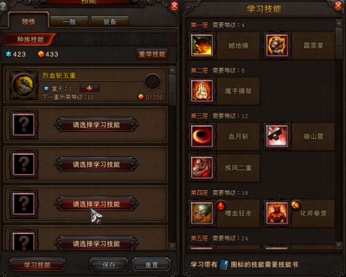 斗战神牛魔加点2025终极指南,血牛力牛双修方案与版本答案 斗战神牛魔加点2025终极指南,血牛力牛双修方案与版本答案