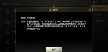 傲天外挂2025最新类型揭秘，3大黑科技与封号风险全解析