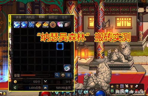 2025冒险岛国服末期,这3个隐藏搬砖职业日入5亿金币实测数据曝光 2025冒险岛国服末期,这3个隐藏搬砖职业日入5亿金币实测数据曝光