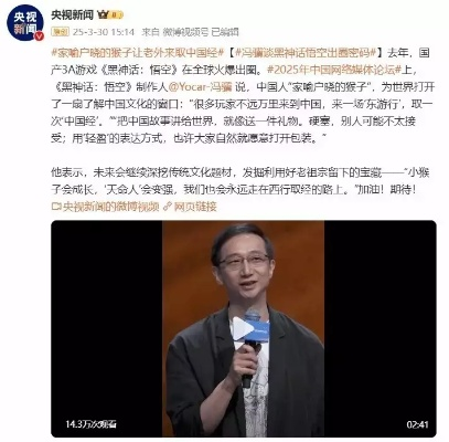 黑神话冯骥微博推荐书籍总结，怕你收藏不看帮你搞定！
