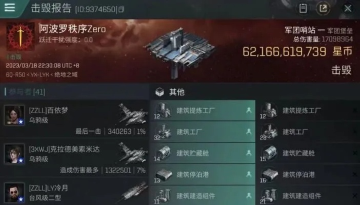 奥加类型干员怎么用？2025年要塞体系完全指南与实战拆解