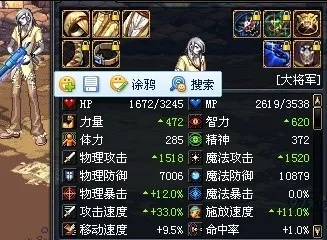 艾尔文戒指1.10版本强度榜，这5个隐藏护符让T0Build伤害翻倍