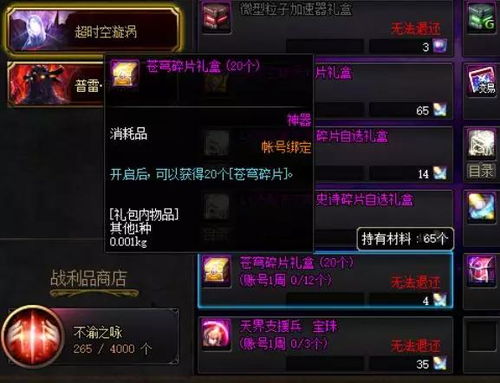 别错过！今日仙剑、诺娅等多款人气游戏闪促，限时享史低价