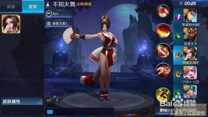 不知火舞连招口诀看不懂？这套2025能量机制破解指南7天冲国服