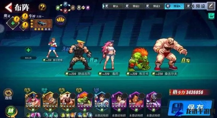 快打大乱斗角色强度榜，这3个隐藏T0角色90%玩家不会用