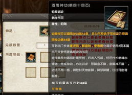 九阴真经天梯赛卡段噩梦终结，2025Q4版本答案与三套隐藏上分阵容实测