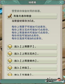 辛焱培养全攻略,从仓库管理员到T0物理辅助的逆袭密码 辛焱培养全攻略,从仓库管理员到T0物理辅助的逆袭密码