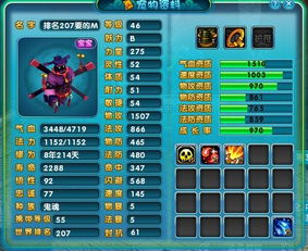 梦幻诛仙满级多少2025最新版，从1级到巅峰的完整数据解密与速通攻略