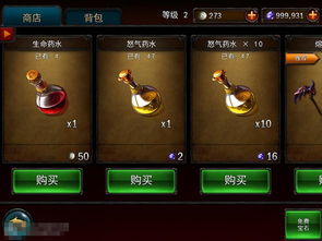 永恒战士2无双战神零氪金攻略,2025版本T0职业与装备刷取路线 永恒战士2无双战神零氪金攻略,2025版本T0职业与装备刷取路线