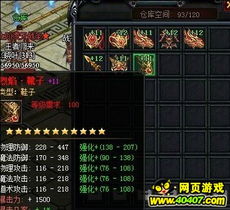 2013网络游戏排行榜TOP10深度解剖，MOBA崛起与MMO黄昏的真相