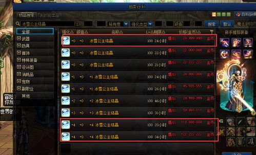 2025封印的魔罐还值得开吗？实测300个数据揭秘隐藏收益与避坑指南