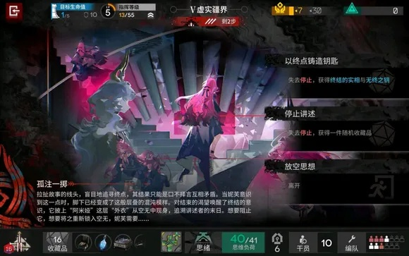 萨卡兹潜入者全机制破解，3套冷门阵容让隐匿单位显形