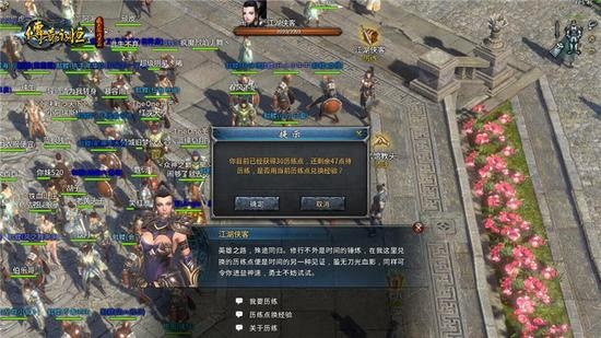 2025传奇永恒官网入口真假辨别，3步验证+开服表+职业选择全攻略