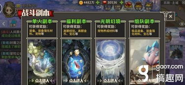 风云之龙耀九州2025终极指南,零氪玩家如何30天战力破百万? 风云之龙耀九州2025终极指南,零氪玩家如何30天战力破百万?