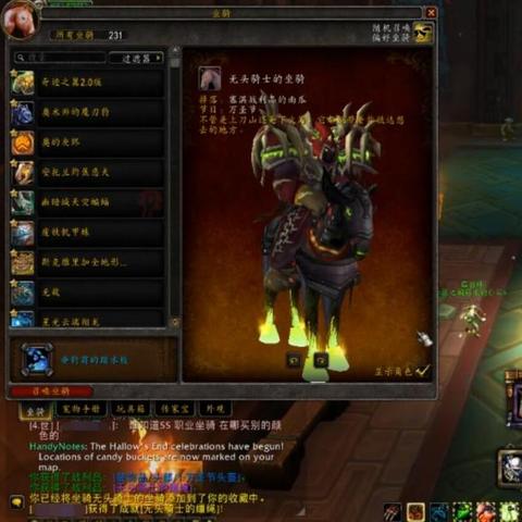 无头骑士坐骑刷到崩溃?2025万圣节隐藏机制与收益最大化指南 无头骑士坐骑刷到崩溃?2025万圣节隐藏机制与收益最大化指南