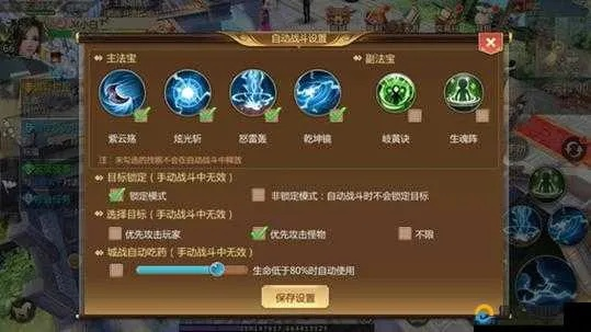 360武尊2025绝密攻略，3天战力破百万的终极法门