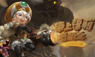 龙之谷学者职业终极指南2025，工程师VS炼金术士刷图效率与团战价值全面对比