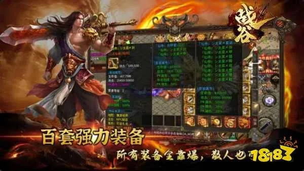 宝藏传奇2026最新漏洞?绝密打金实测3天回本攻略 宝藏传奇2026最新漏洞?绝密打金实测3天回本攻略