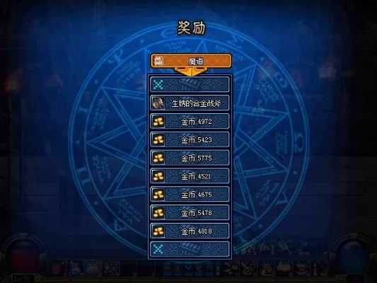 DNF领主之塔2025终极通关秘籍，全职业速刷路线与隐藏机制大揭秘