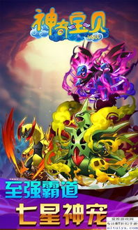 神奇宝贝图鉴类型全解密，从全国到地区图鉴的100%完成终极攻略