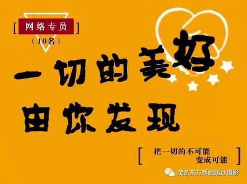 2026春季招聘|寻找「既能深爱,又能远行」的同行者 2026春季招聘|寻找「既能深爱,又能远行」的同行者