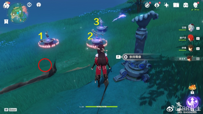 海祇岛探索效率提升300%,珊瑚宫隐藏任务链与雷种子进阶用法 海祇岛探索效率提升300%,珊瑚宫隐藏任务链与雷种子进阶用法