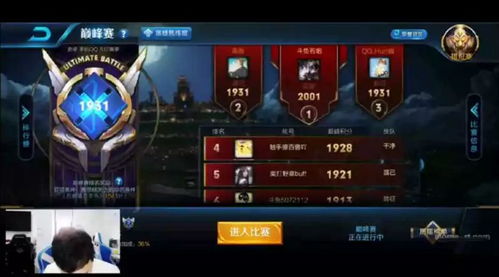 2025王者赛季更新时间泄密，S38赛季绝密预测+冲分黄金期全解析